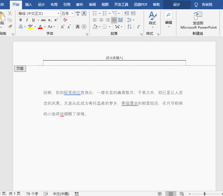 mmexport1547966355925.gif