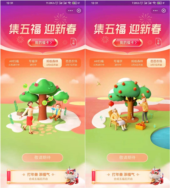 请输入图片描述