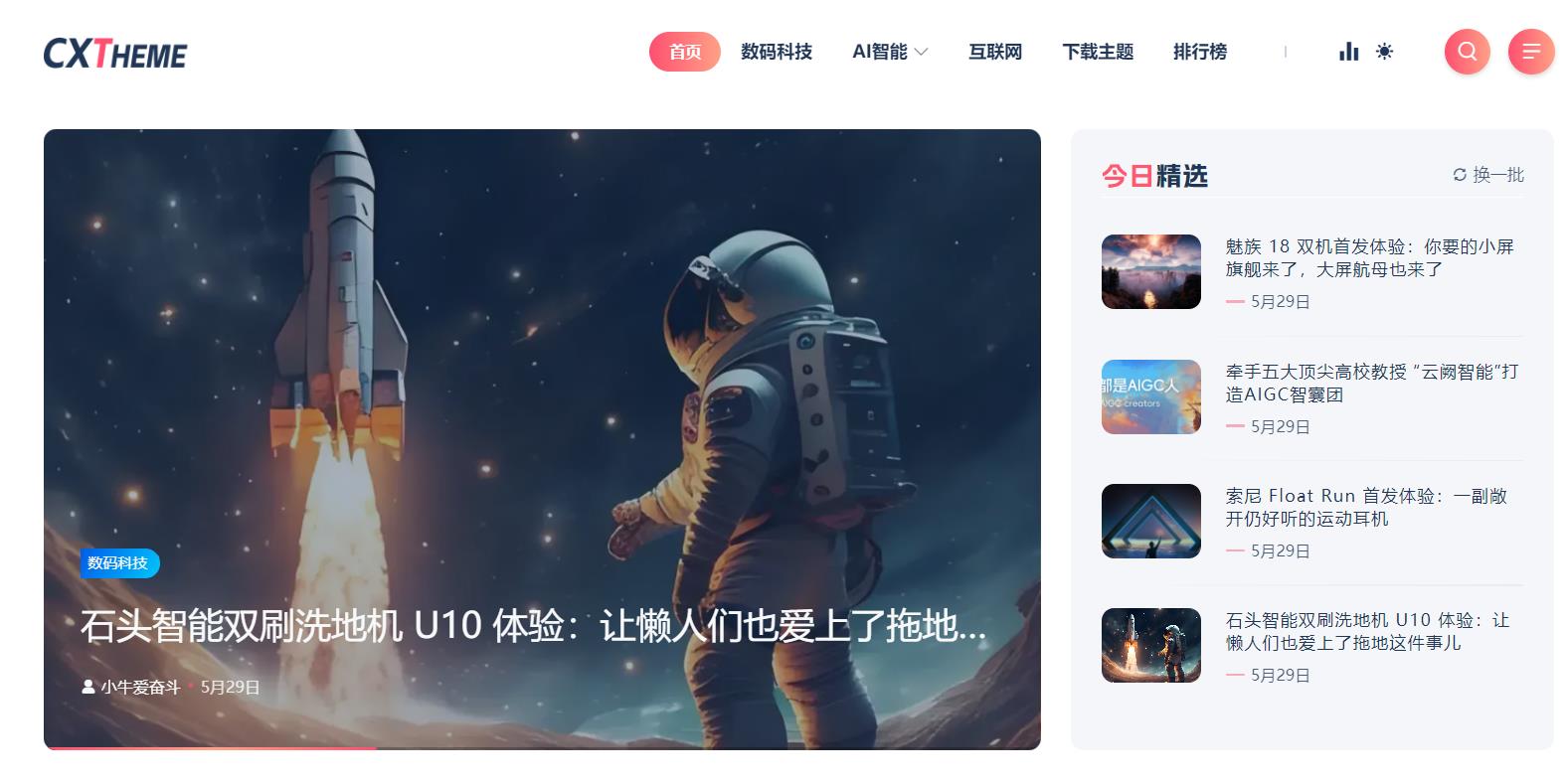 360截图20240721085609933.jpg